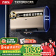 萬(wàn)家樂(lè )【云翼D50-FB5智能雙殺菌】電熱水器50升 雙膽扁桶 出水斷電3000W速熱大水量一級能效國家補貼20%