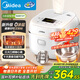 美的（Midea）電飯煲0涂層家用3L電飯鍋不銹鋼無(wú)涂層蜂窩內膽2-3人IH加熱智能多功能電飯煲HC3050S政府補貼