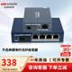 ?？低暎℉IKVISION）光纖收發(fā)器單模單纖網(wǎng)絡(luò)監(jiān)控光電轉(zhuǎn)換器SC接口 千兆3公里丨1光4電POE丨504TP(1R) 發(fā)送端+接收端一對(duì)