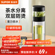 蘇泊爾（SUPOR）玻璃杯雙層水杯茶水分離泡茶杯男女士便攜耐高溫辦公茶杯子禮物 【獨立茶倉】儒雅黑-300mL