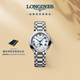 浪琴（LONGINES）瑞士手表 心月系列星辰腕表 月相機(jī)械鋼帶女表L81264716