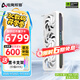 電競叛客 RTX 5070Ti X3W MAX 16G 全新架構(gòu) DLSS 4 游戲DeepSeekAI運(yùn)算設(shè)計(jì)渲染獨(dú)立顯卡 RTX 5070Ti X3W MAX