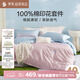 羅萊家紡100%純棉床上四件套 時(shí)尚ins風(fēng)床單被套雙人套件 220*250cm