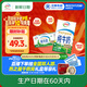 伊利【新鮮日期】純牛奶整箱 250ml*24盒 優(yōu)質(zhì)乳蛋白 中秋送禮盒裝 