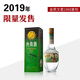 文君酒 白酒 金質(zhì)文君1988復刻版濃香型 禮盒 四川白酒 宴請送禮 52%vol 500mL 1瓶 2019年