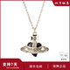 VVIENNE WESTLOCK西太后New diamante 心形造型鑲嵌項鏈男款銀色送女友老婆媽媽 黑色