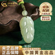 中國黃金（CHINA GOLD）和田玉葉子吊墜男女款玉石玉墜掛件老情人節生日禮物送女朋友老婆 和田玉葉子綠繩【品牌禮盒】