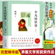 平凡的世界 全三冊正版 無刪減版 路遙作品 人生普及本早晨從中午開始一生中最高興的一天 北京十月文藝出版社（非人民教育出版社和人民文學(xué)出版社） 茅盾文學(xué)獎獲獎作品 入選新中國70年70部長篇小說典藏 