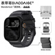 表帶哥適用蘋(píng)果手表表帶apple watch S10野徑運動(dòng)硅膠S9/11/se/iwatch Ultra1/2/3代45/46/49MM色扣黑