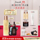 Fresh馥蕾詩(shī)紅茶精華水150ml+「普拉提」精華30ml 生日禮物送女友男友