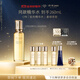 肌膚之鑰（CPB）鉆光精華水170ml(濕潤型)沁潤生日禮物送女友
