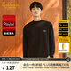 卡賓（CABBEEN）【德絨蓄熱】保暖長(cháng)袖T恤男2024秋冬新款簡(jiǎn)約黑白純色內搭 煤黑色01 L /175/50