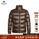 MANGANO輕奢品牌冬季男士羽絨服舒適保暖鴨絨外套男通勤戶(hù)外奢侈品男裝 咖啡色 52 (180/100A)
