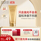 伊思（it‘s skin）晶鉆蝸牛氨基酸洗面奶女150ml 溫和清潔控油潔面乳男護(hù)膚品