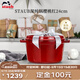 琺寶（staub）法國進(jìn)口琺瑯鑄鐵鍋雙耳煲湯烹飪鍋具深燉鍋櫻桃紅24cm 40501-485
