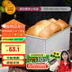 三能（SANNENG）烤箱烘焙450g波紋土司盒(1000系列不沾)面包模具土司盒SN2054