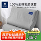 NAVIGARE乳膠枕枕套記憶枕芯罩全棉枕芯套雙人純棉枕頭套一對裝40x60cm