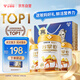 谷掌柜駱駝奶粉新疆正品益生菌兒童學(xué)生中老年人高鈣駝乳粉1罐330g