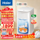 海爾（Haier）洗鞋機全自動(dòng)洗脫水一體刷鞋機家用大容量球刷式智能懶人洗鞋神器免拆鞋帶泥沙過(guò)濾 【球刷3.0科技】直驅變頻HQ1 TB278