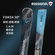 ROSSIGNOL25/26新品金雞雙板滑雪板中高級進(jìn)階卡賓FORZA成人雙板滑雪道內 FORZA50°CAM雙板（帶固定器：NX 12） 164cm