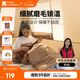 牧高笛（MOBIGARDEN）新月1.2睡袋 戶(hù)外露營(yíng)單人磨毛棉保暖帶帽睡袋 NX24662009 暖沙色