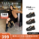 他她（TATA）盧昱曉同款魔法偵探厚底樂(lè )福鞋女真皮黑色小皮鞋JK鞋單鞋 黑色（跟高6CM） 37