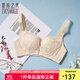 夏.娃.之.秀文胸無(wú)鋼圈胸罩薄款內衣聚攏包容硅膠內衣側收副乳文胸 米白(3819) 75B =34B薄杯