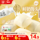思念x悅鮮活大師精研牛奶饅頭450g18個(gè) 包子饅頭早餐半成品食品早點(diǎn)
