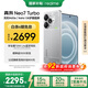 realme【國家補貼】真我Neo7 Turbo 天璣9400e 超薄續航大電池護眼直屏 智能游戲AI性能手機16+512透明灰