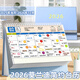 金值臺歷2026年創(chuàng  )意簡(jiǎn)約計劃本商務(wù)桌面擺件月歷年歷日歷馬年工作打卡考研日歷記事臺歷本-大號淺藍