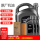 奧迪（AUDI）原廠(chǎng)機油全合成潤滑油適用A6LA4LQ3Q5Q7A8A5A3A1Q2L 5W-40 7升+機濾【六缸車(chē)型小保養】