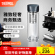 膳魔師（THERMOS）玻璃杯雙層耐高溫泡茶杯茶水分離水杯男女車(chē)載水杯團購TCGB 深藍色 400ml