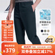 諾帝卡（NAUTICA）【單件直降】男裝春夏款商務(wù)休閑簡(jiǎn)約吸濕透氣直筒長(cháng)褲男PE3101 藏青4NV（231） 32