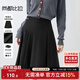 尚都比拉職場(chǎng)通勤a字百褶短裙高級百搭顯瘦小個(gè)子半身裙女 黑色 M