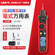 優(yōu)利德（UNI-T）UT118C筆式萬(wàn)用表真有效值交直流電壓600V防燒筆型萬(wàn)能表NCV驗電 UT118C