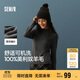 森馬（Semir）森馬美利奴純色羊毛衫女24冬新款半高領(lǐng)打底衫可機洗109724107001