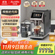 Barsetto【政府補貼】百勝圖辦公室咖啡機家用全自動(dòng)意式咖啡機研磨一體奶泡系統現磨咖啡豆 BAE-LX1石墨黑