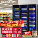 BAKDASH【已補貼20%】全屏冷藏展示柜商用冰柜冷藏展示柜酒水風(fēng)冷保鮮柜超市便利店冰箱立式飲料柜啤酒柜 |三門(mén)|1860*600*2010 Pro【防霧款|變頻節能】
