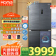 奧馬（Homa）511升60cm內超薄零嵌入式大容量十字門(mén)四開(kāi)門(mén)家用電冰箱 新一級節能省電三變頻智控母嬰變溫區冰箱