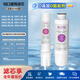 貝亦凈通用怡口凈水器濾芯800FFDC/830VC/ERO102-3/ERO121-3 /208-3/102-3/RO/CTO?。ù螅?小CTO+大CTO【常換兩支裝】