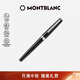 萬(wàn)寶龍MONTBLANC簽字筆Pix系列114796/132494中秋節禮物