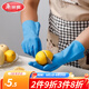 美麗雅 乳膠手套 加厚耐磨美容烘焙食品餐飲家用洗衣家務(wù)清潔手套 加厚中號(hào) 1雙