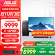 華碩（ASUS）圖形工作站 i5/i7/P2000/A2000/A4000設計師視頻剪輯3D建模渲染CAD繪圖臺式組裝電腦主機DIY整機 配九14代i7/A2000 12G/32G/1TB 單主機