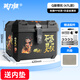 英力健電動(dòng)車(chē)后備箱雅迪愛(ài)瑪臺鈴九號小刀大容量外賣(mài)箱電瓶車(chē)摩托車(chē)尾箱 47L合金鎖+貼紙-Q版哪吒