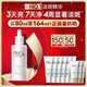 玉蘭油（OLAY）第3代淡斑小白瓶80ml面部精華液祛痘印美白精華煙酰胺生日禮物女