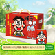 旺旺 旺仔牛奶245ml*10罐 【56民族款 】 兒童早餐奶原味 禮盒裝 