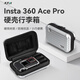 XFJI適用于影石Insta360 AcePro2街拍套裝收納盒GO Ultra運動(dòng)相機行李箱款收納包便攜硬殼手提斜挎包 360AcePro2街拍套裝行李箱（流光銀）