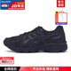 亞瑟士（ASICS）男鞋女鞋25秋新款JOG 100T穩定基礎寬楦運動(dòng)鞋慢跑緩沖減震跑步鞋 黑武士-001/4E寬楦/店長(cháng)推薦 41.5 (內長(cháng)260mm) 【4E寬楦】