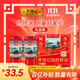 李錦記X京覓 舊莊蠔油禮盒618g【雙支特惠裝】擠擠裝 古法鮮熬 中秋送禮