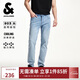 杰克·瓊斯（JACK&JONES） 春季時(shí)尚出街褲子舒適清爽涼感彈力牛仔褲男褲長(cháng)褲男裝225132098